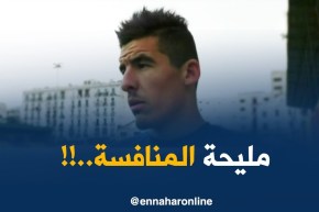 حارس نصر حسين داي : “لست متخوّف من عودة بوصوف إلى الفريق !!”