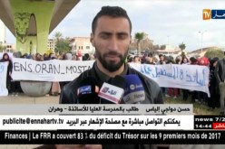 تربية/ طلبة المدرسة العليا للأساتذة يجددون حركتهم الإحتجاجية بوهران و مستغانم