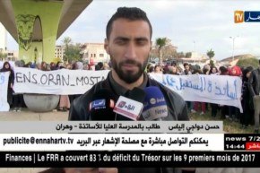 تربية/ طلبة المدرسة العليا للأساتذة يجددون حركتهم الإحتجاجية بوهران و مستغانم