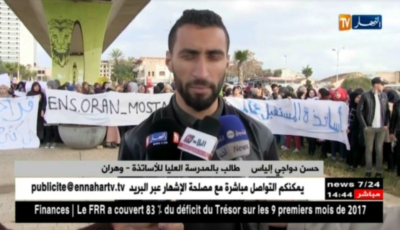 تربية/ طلبة المدرسة العليا للأساتذة يجددون حركتهم الإحتجاجية بوهران و مستغانم