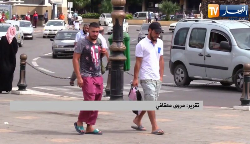 سياسة: مشروع تعديل الدستور.. هذه هي المواد الصماء والثوابت الوطنية الكبرى