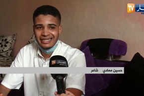 ثقافة: شهادات وإعترافات عالمية.. إنجاز حققه الشاعر حسين ممادي بعمر 23 عاما