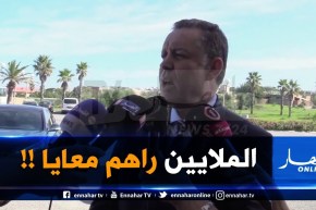 بخليلي :”  بكل تواضع..”الملايين من الجزائريين راهم معايا !!”