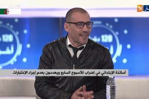 أساتذة الإبتدائي في إضراب للأسبوع السابع ويهددون بعدم إجراء الإختبارات