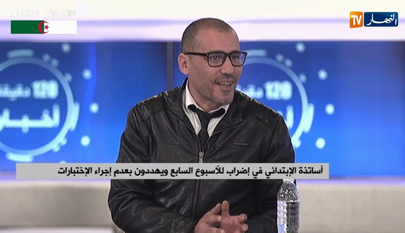 أساتذة الإبتدائي في إضراب للأسبوع السابع ويهددون بعدم إجراء الإختبارات