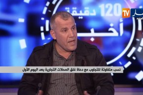 نسب متفاوتة للتجاوب مع دعاة غلق المحلات التجارية بعد اليوم الأوّل