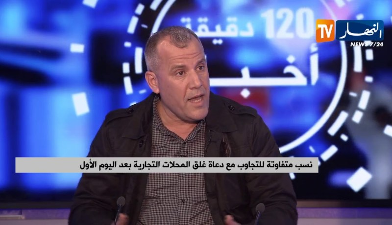 نسب متفاوتة للتجاوب مع دعاة غلق المحلات التجارية بعد اليوم الأوّل