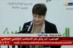 بن غبريت تدعو الأساتذة لتجنب السلوكات التي تعطي نظرة سلبية عليهم
