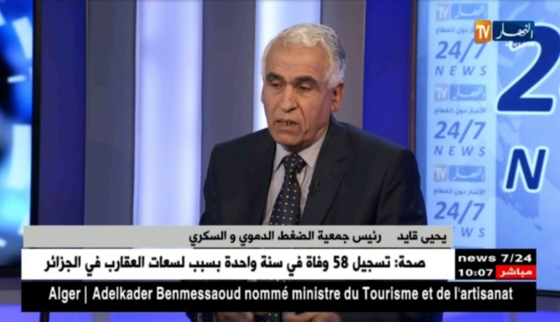 عشرات الأدوية مفقودة بالصيدليات.. أمراض مزمنة دون علاج