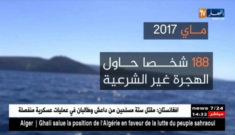 أرقام مهولة  تكشف محاولات “الحرقة” التي تم إحباطها في 2017