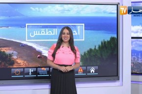 أحوال الطقس: أمطار غزيرة ورعود على المناطق الشرقية للوطن