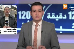 مراسل تلفزيون النهار -ميلة: عملية إخماد النيران مستمرة لحد الساعة وتسجيل 4 مصابين بحروق متفاوتة