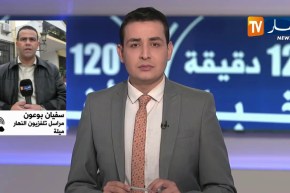 مراسل تلفزيون النهار -ميلة: عملية إخماد النيران مستمرة لحد الساعة وتسجيل 4 مصابين بحروق متفاوتة