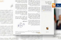سوناطراك: رشيد حشيشي يضع الشراكة ضمن الأولويات لتطوير المجمع