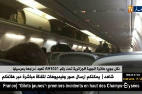نقل جوي: طائرة الجوية الجزائرية تحت رقم AH1021 تعود أدراجها بمرسيليا