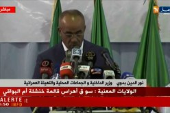 بوتفليقة : الجزائر حققت إنجازات هامة بفضل عمالها وعاملاتها