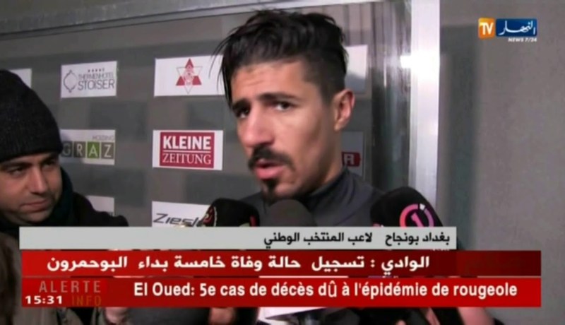 تربص غراز يفضح منهجية ماجر..تدريبات قديمة وتحضير نفسي غائب