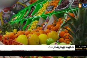 فلاحة/ الفاو تتوقع إستقرار أسعار السلع الزراعية للعقد المقبل