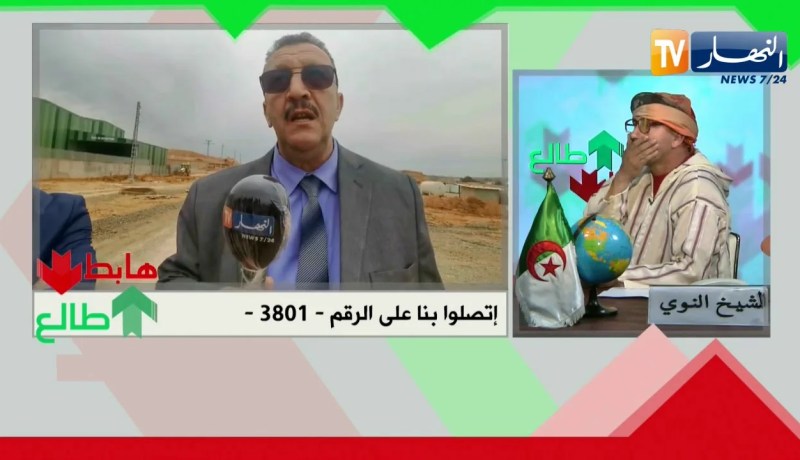 طالع هابط: مستثمرون يعيدون إحياء منطقة صناعية بمساعدة والي البويرة .. اليد في اليد لبناء الجزائر