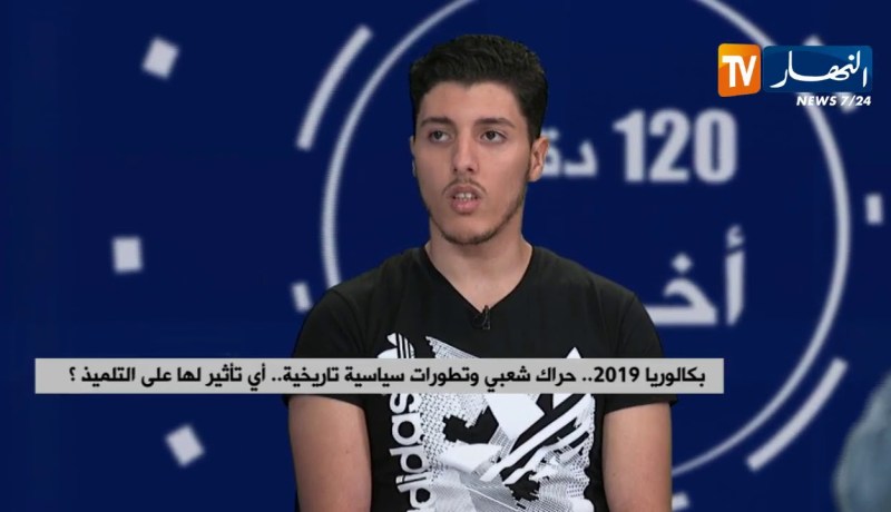 بكالوريا 2019… حراك شعبي وتطورات سياسية تاريخية.. أي تأثيرعلى التلميذ ؟