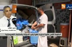 حميد علوان/ الحكومة تقلص فاتورة إستيراد قطع تركيب السيارات والمنتجات الكهرومنزلية