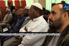 المجلس الوطني المستقل للأئمة يؤيد الحراك الشعبي ويناهض دعاوى العصيان المدني