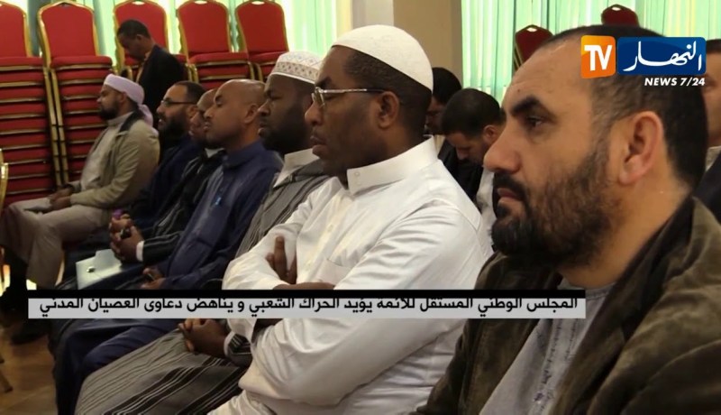 المجلس الوطني المستقل للأئمة يؤيد الحراك الشعبي ويناهض دعاوى العصيان المدني