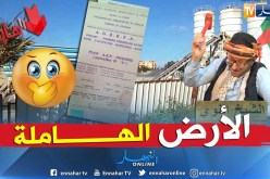 الشيخ النوي يناشد وزير السكن للتدخل في قضية قطعة الأرض التي صنعت الجدل بالسويدانية