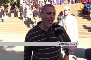 كتب السحر والتنجيم في أورقة صالون الكتاب دون حسيب ولا رقيب