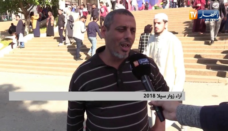 كتب السحر والتنجيم في أورقة صالون الكتاب دون حسيب ولا رقيب