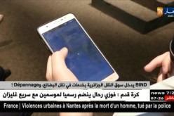 تطبيق BIND للنقل يوفر نساء سائقات للجزائريات ..!