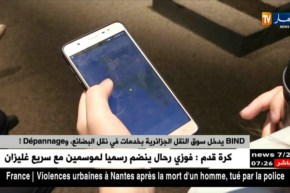 تطبيق BIND للنقل يوفر نساء سائقات للجزائريات ..!