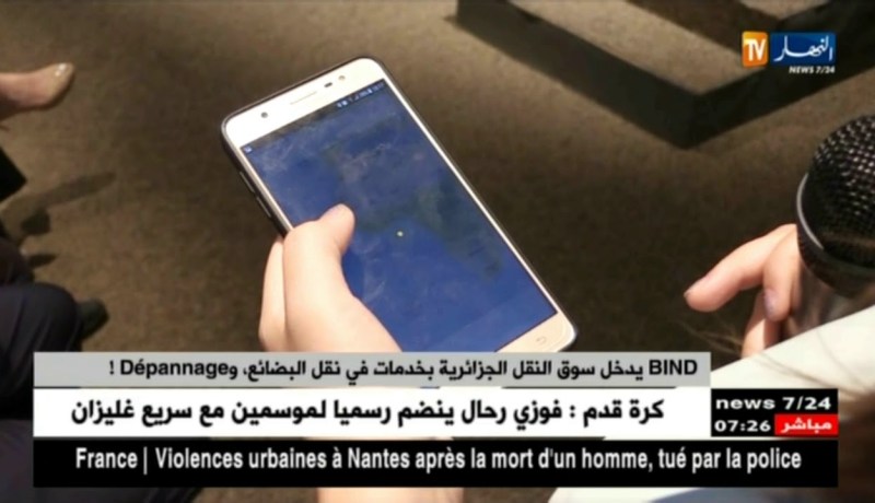 تطبيق BIND للنقل يوفر نساء سائقات للجزائريات ..!