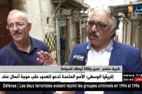 قصبة الجزائر..سواح أستراليون ينبهرون بجمالها ويتفاجؤون لغياب النظافة