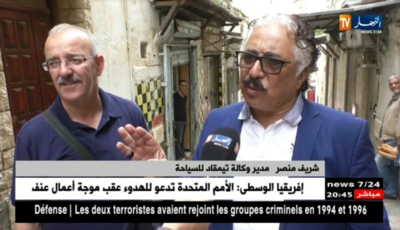 قصبة الجزائر..سواح أستراليون ينبهرون بجمالها ويتفاجؤون لغياب النظافة