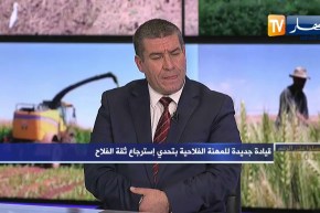 محمد يزيد حمبلي: شرعنا في إنشاء أرضية رقمية تمثل كل المنتجات الفلاحية لعصرنة السجل الفلاحي