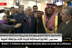 العاصمة : وزير الداخلية السعودي ووزير العدل لوح في زيارة لمركز الأنظمة المعلوماتية