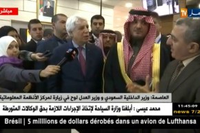 العاصمة : وزير الداخلية السعودي ووزير العدل لوح في زيارة لمركز الأنظمة المعلوماتية