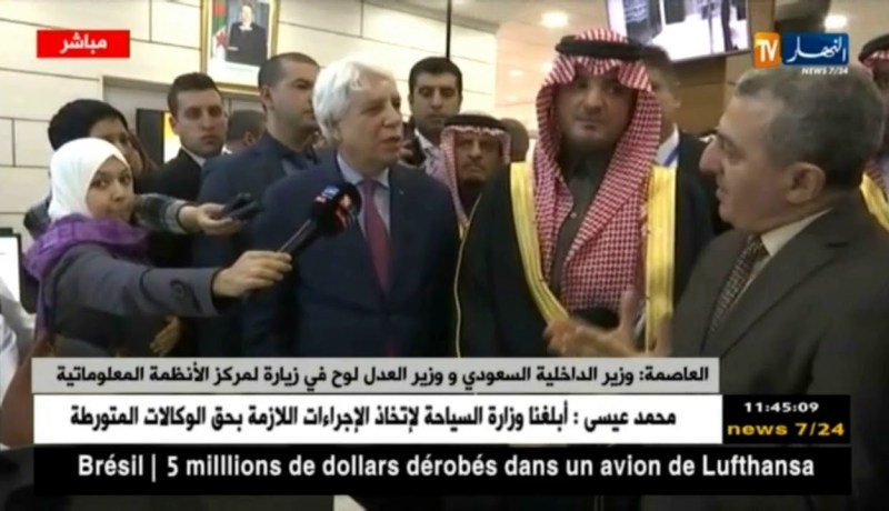 العاصمة : وزير الداخلية السعودي ووزير العدل لوح في زيارة لمركز الأنظمة المعلوماتية