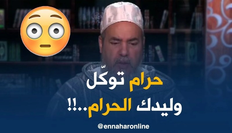 إنصحوني/ باش يمدّولي مشروع نخدم.. لازم نخلّص الشّراب والرّشوة !!