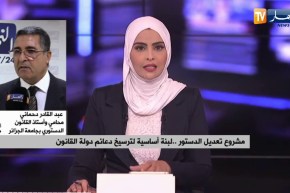 مشروع تعديل الدستور.. لبنة أساسية لترسيخ دعائم دولة القانون