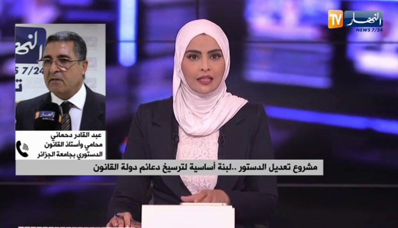 مشروع تعديل الدستور.. لبنة أساسية لترسيخ دعائم دولة القانون