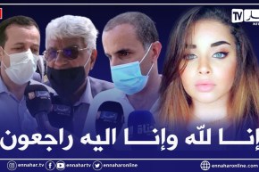 السباحة منال حبوب تشيع إلى مثواها الأخير بمقبرة عين النعجة في أجواء مهيبة