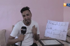 الشاب “رماسي مليك” مجهول النسب مضرب عن الطعام بسبب حرمانه من سكن لائق