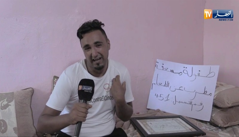 الشاب “رماسي مليك” مجهول النسب مضرب عن الطعام بسبب حرمانه من سكن لائق