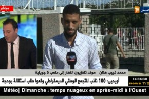 موفد النهار إلى ملعب 5 جويلية : ” أبواب الملعب فُتحت على الساعة 14:30 لدخول الأنصار تدريجيا!!”