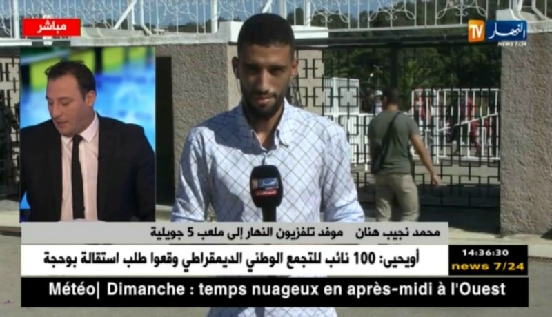 موفد النهار إلى ملعب 5 جويلية : ” أبواب الملعب فُتحت على الساعة 14:30 لدخول الأنصار تدريجيا!!”