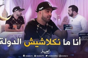 هكذا علق عزو على من يقولون له شيات