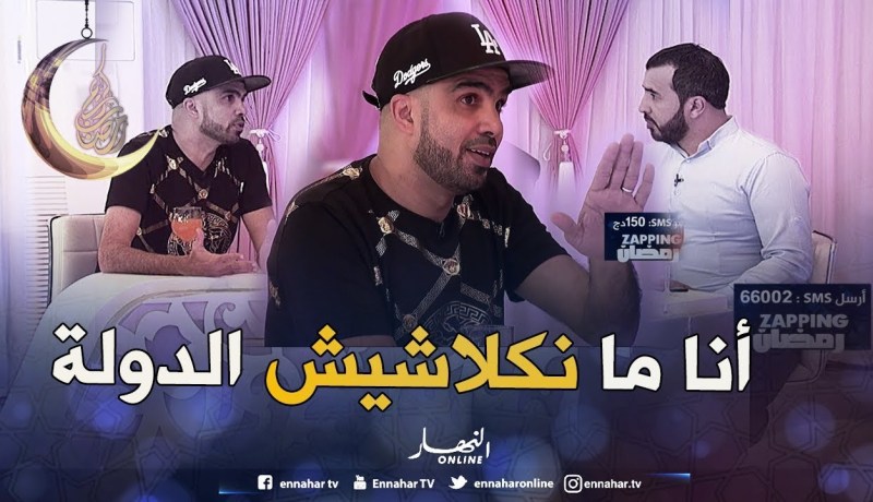 هكذا علق عزو على من يقولون له شيات