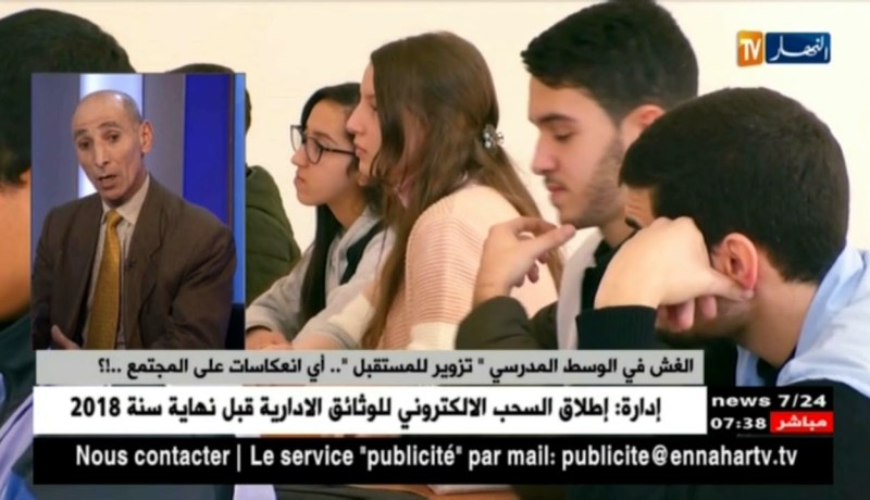 الغش في الوسط المدرسي “تزوير للمستقبل”.. أي انعكاسات على المجتمع !؟